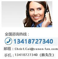 嘉兴顺电子科技(深圳)有限公司